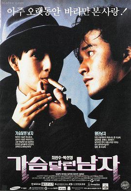 夏洛特烦恼 沈腾喜剧电影大全集