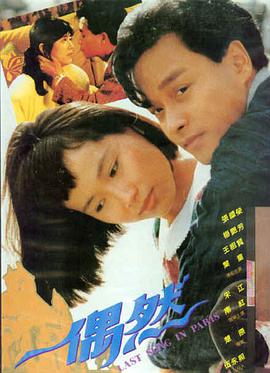 飞驰人生 沈腾喜剧电影大全集